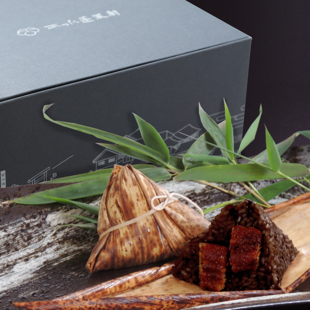 【あつた蓬莱軒】鰻ちまき の写真