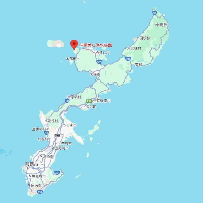 沖縄美ら海水族館の場所